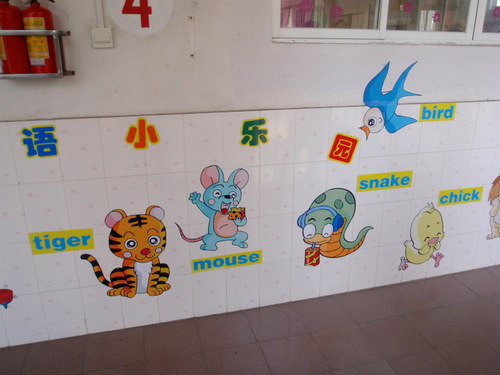 English in Chinese Schools.